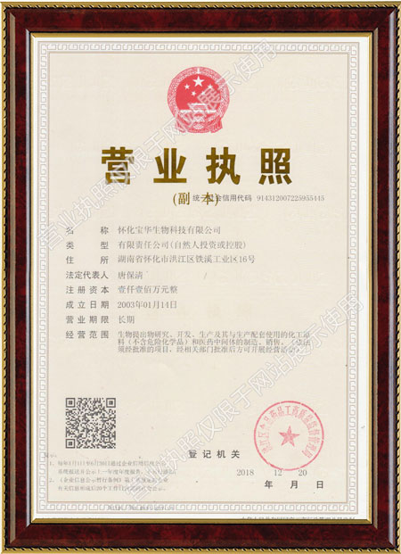怀化硫代乙酸生产,湖南医药中间体厂家,ky官方网页版-ky(中国)
