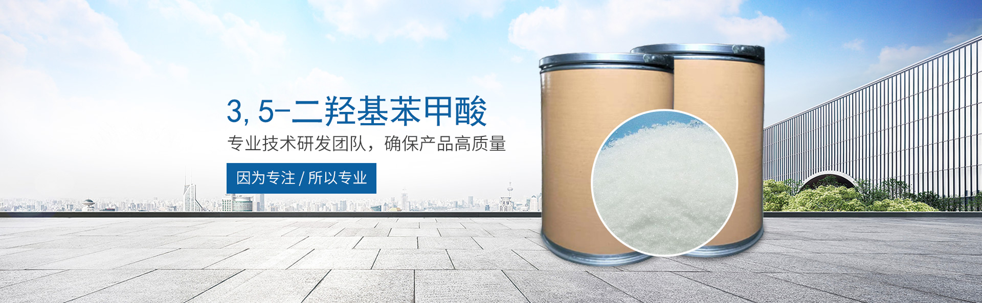 ky官方网页版-ky(中国)
_医药中间体