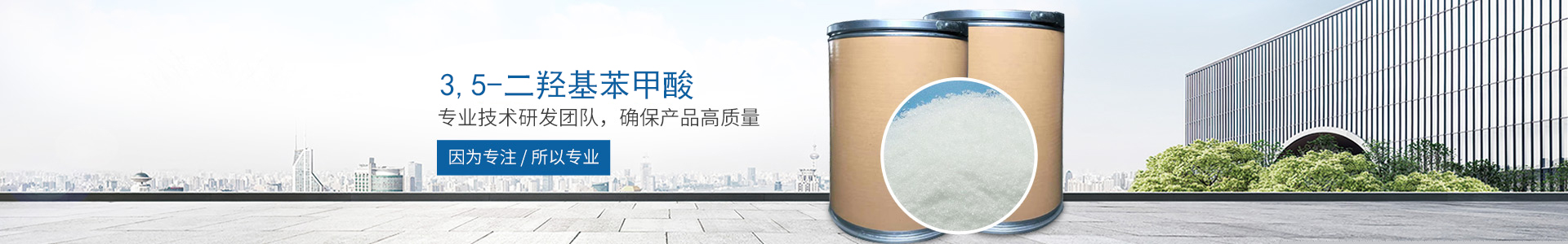 ky官方网页版-ky(中国)
_医药中间体